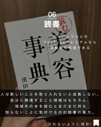 ヨウ | 31歳の老けない暮らし on LIPS 「@you_mens_biyou←他のアンチエイジング情報はこち..」(7枚目)