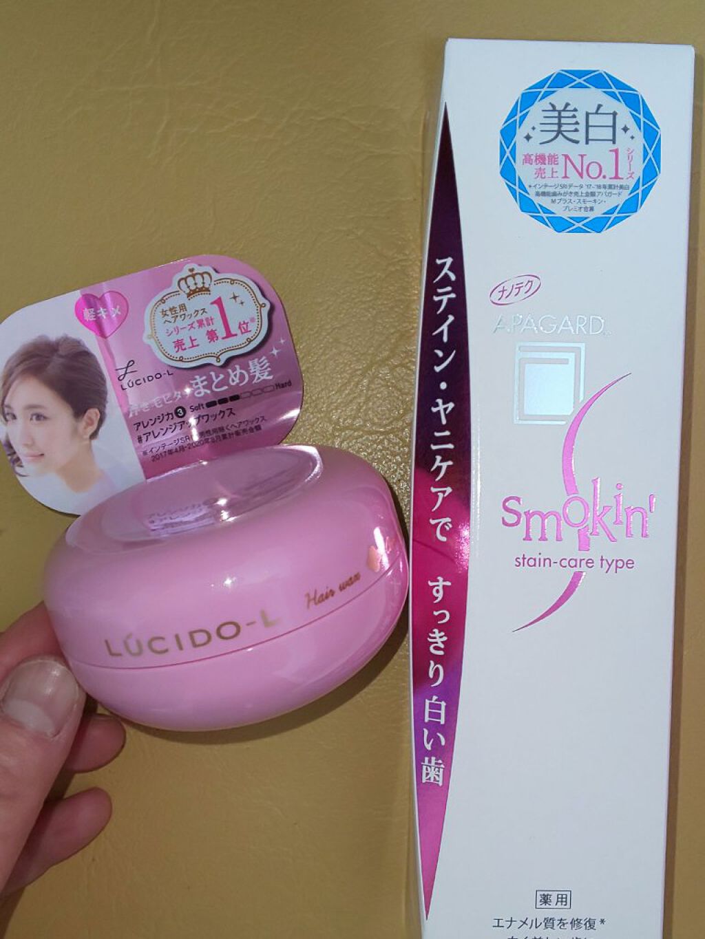 サンドラッグ購入品/サンドラッググループ/その他を使ったクチコミ（1枚目）