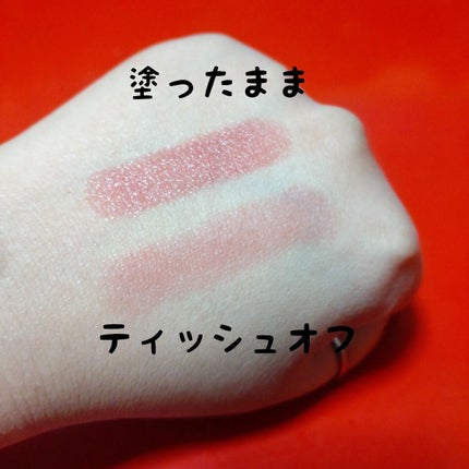 ケイト リップモンスター/KATE/口紅を使ったクチコミ(5枚目)