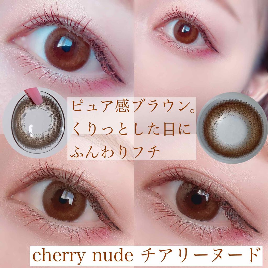 Cheritta 1day/Cheritta/ワンデー(1DAY)カラコンを使ったクチコミ(5枚目)