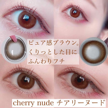 Cheritta 1day/Cheritta/ワンデー(1DAY)カラコンを使ったクチコミ(5枚目)