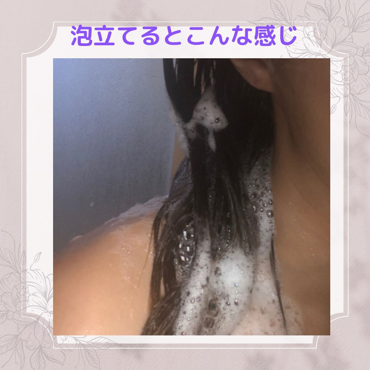 CO モイスト シャンプー/ヘアトリートメント/unlabel/市販シャンプーを使ったクチコミ(3枚目)