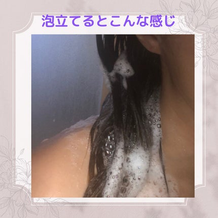 CO モイスト シャンプー/ヘアトリートメント/unlabel/市販シャンプーを使ったクチコミ(3枚目)