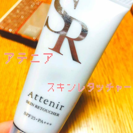 スキンレタッチャー(旧)/アテニア/化粧下地を使ったクチコミ(1枚目)