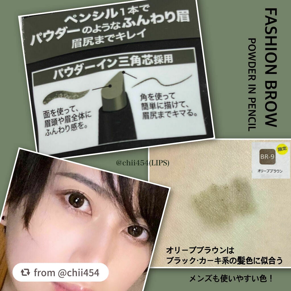 ファッションブロウ パウダーインペンシル N/MAYBELLINE NEW YORK/アイブロウペンシルを使ったクチコミ(4枚目)