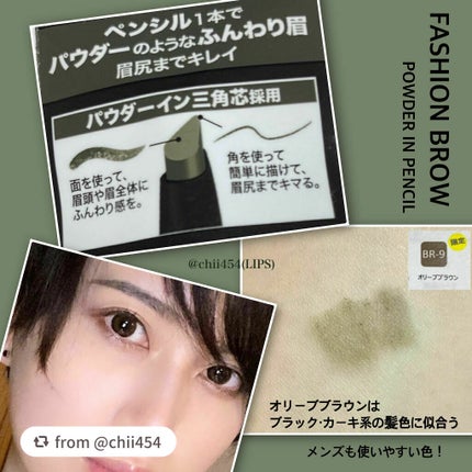 ファッションブロウ パウダーインペンシル N/MAYBELLINE NEW YORK/アイブロウペンシルを使ったクチコミ(4枚目)