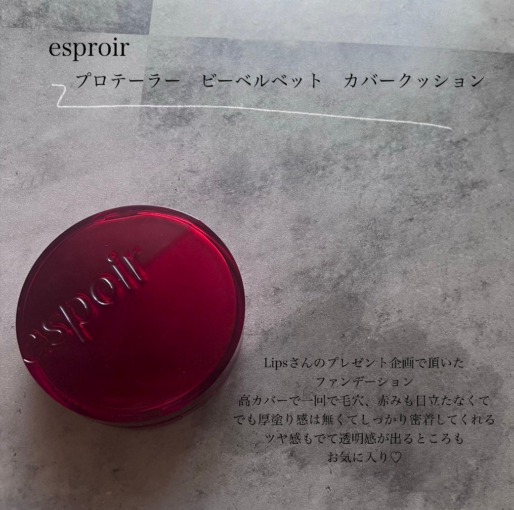 ããããŒã©ãŒããŒãã«ãããã«ããŒã¯ãã·ã§ã³/espoir/ã¯ãã·ã§ã³ãã¡ã³ããŒã·ã§ã³ã䜿ã£ãã¯ãã³ãïŒ2æç®ïŒ