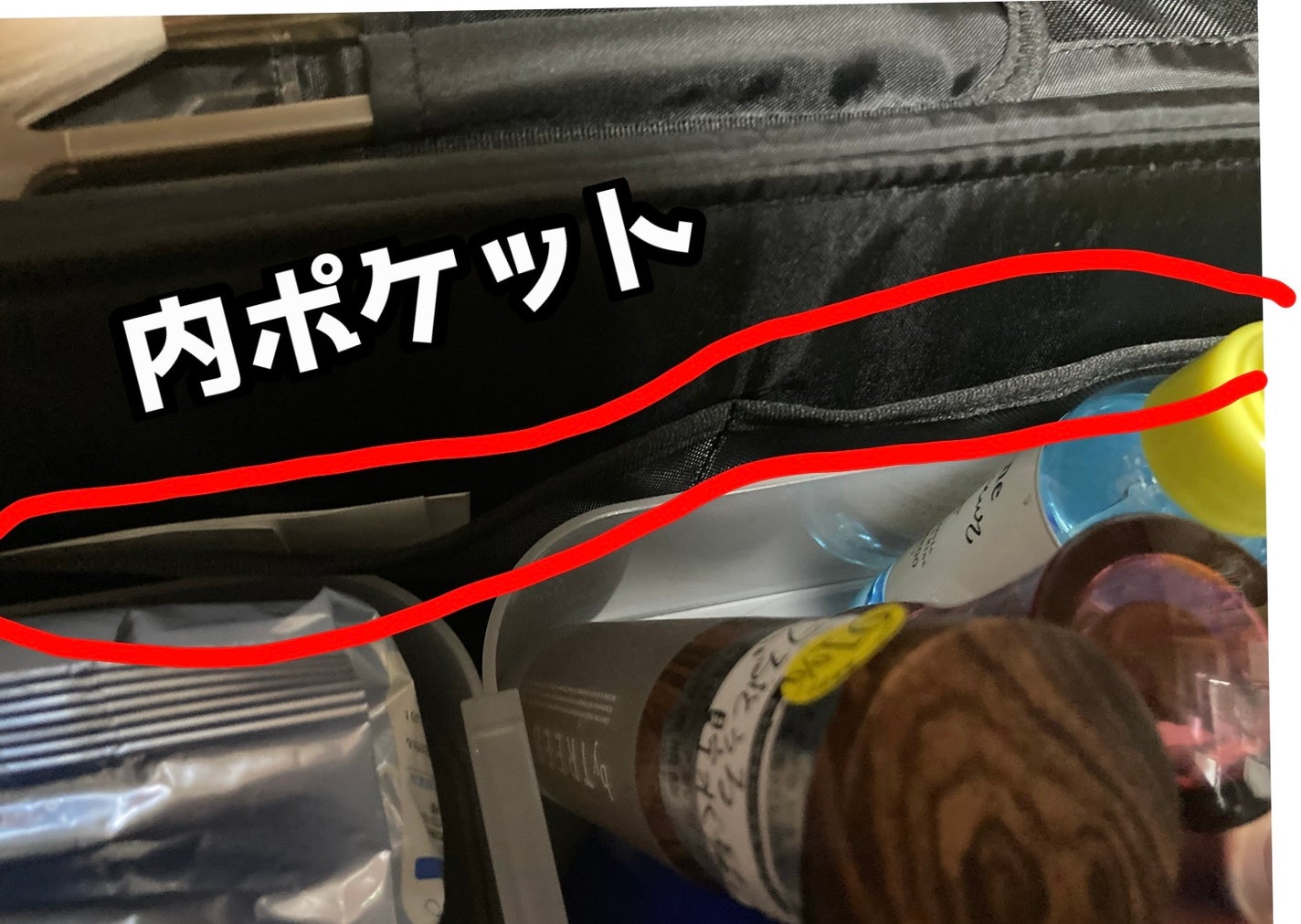 ナイロンメイクボックス・L/無印良品/化粧ポーチを使ったクチコミ(5枚目)