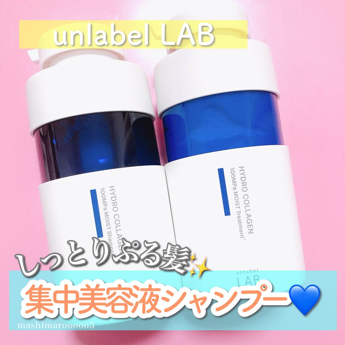 CO モイスト　シャンプー／ヘアトリートメント シャンプー 本体（400ml）/unlabel/市販シャンプーを使ったクチコミ（1枚目）