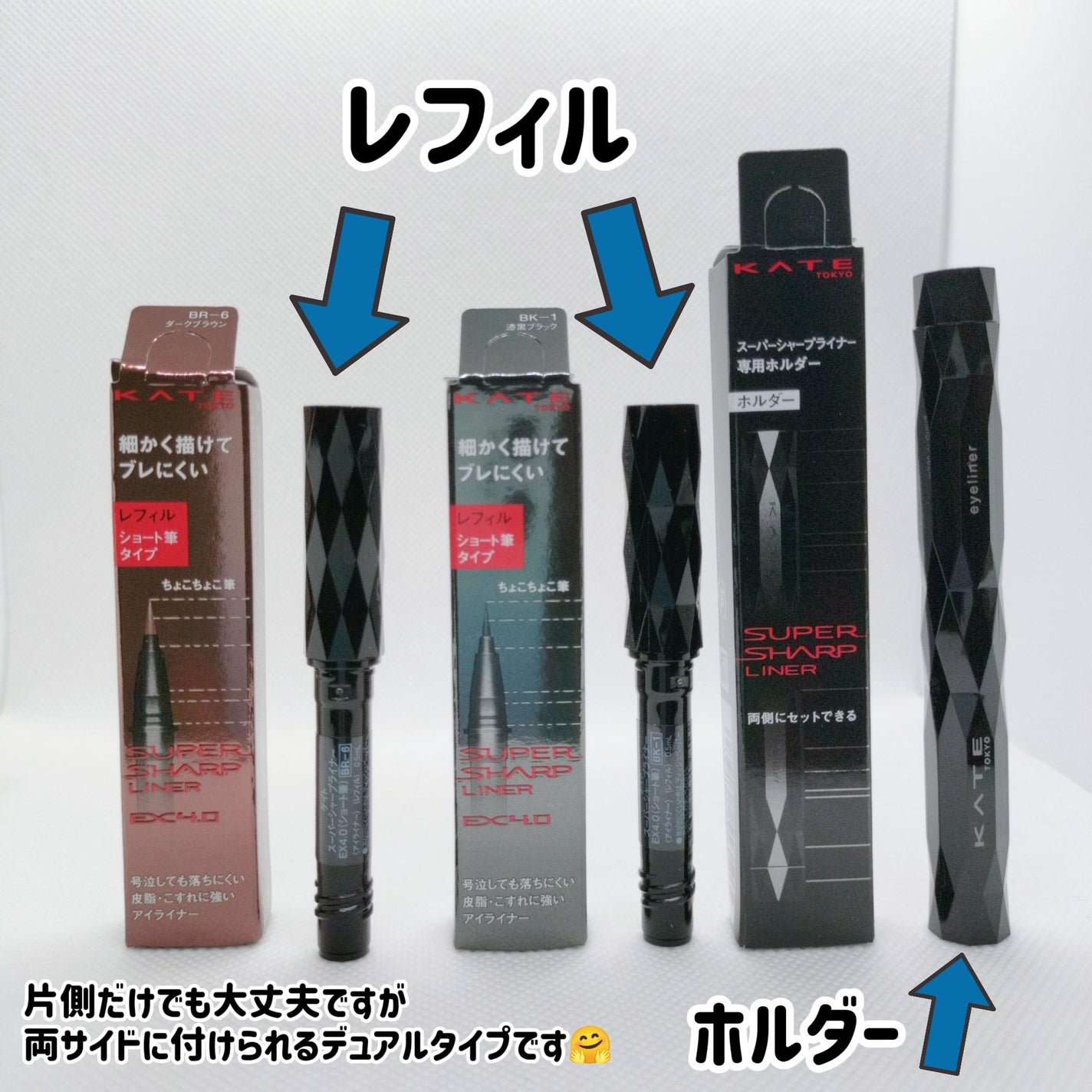 スーパーシャープライナーEX4.0/KATE/リキッドアイライナーを使ったクチコミ(2枚目)