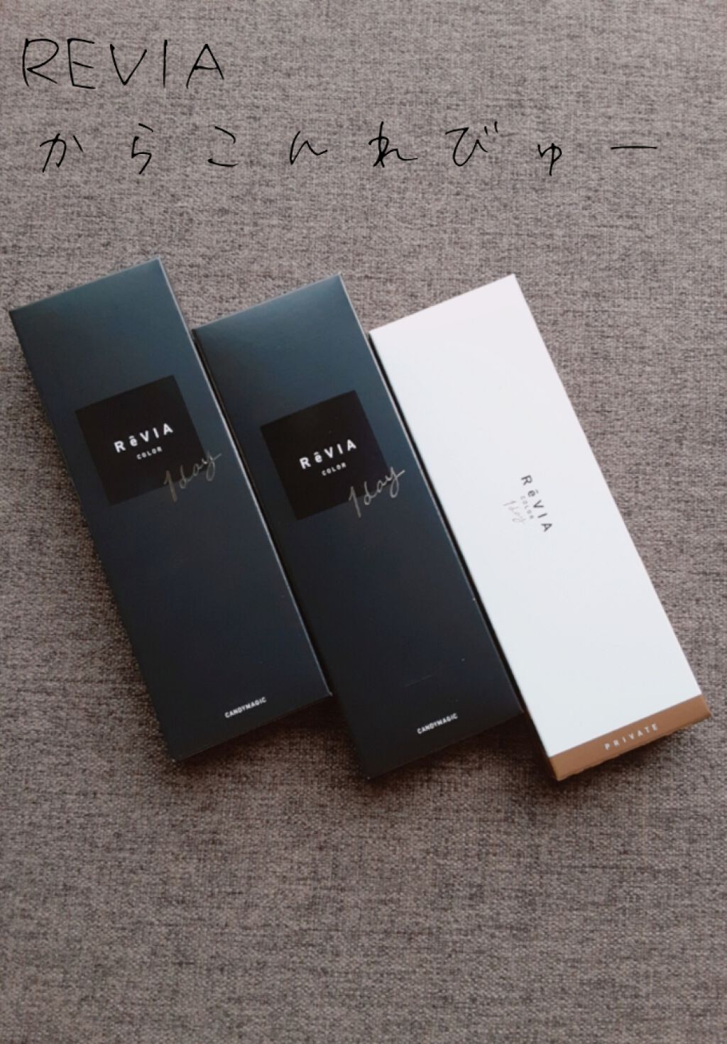 ReVIA 1day/ReVIA/ワンデー(1DAY)カラコンを使ったクチコミ(1枚目)