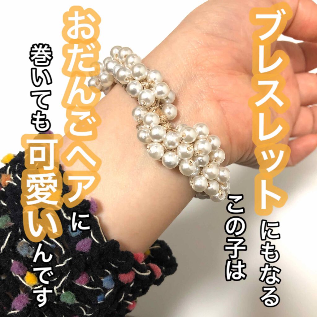 LUPIS ヘアアクセサリー/LUPIS/ヘアアクセサリーを使ったクチコミ(1枚目)