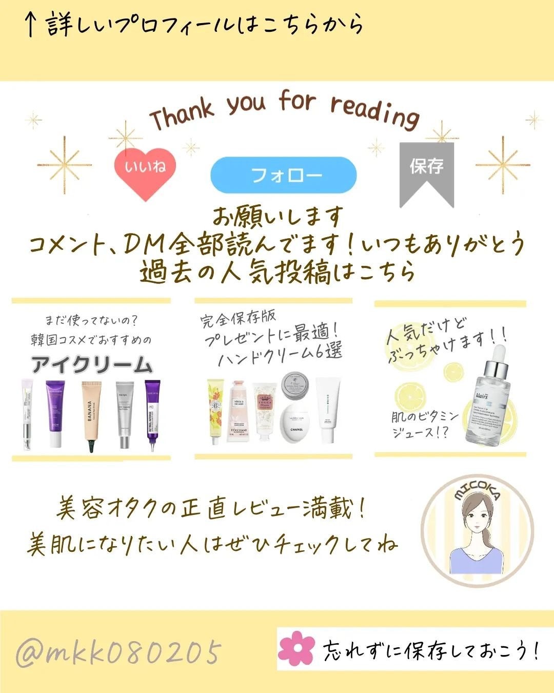 MICOKA☆フォロバ on LIPS 「私は冬至のゆず風呂が大好きであの香り嗅ぐと今年も1年..」(9枚目)