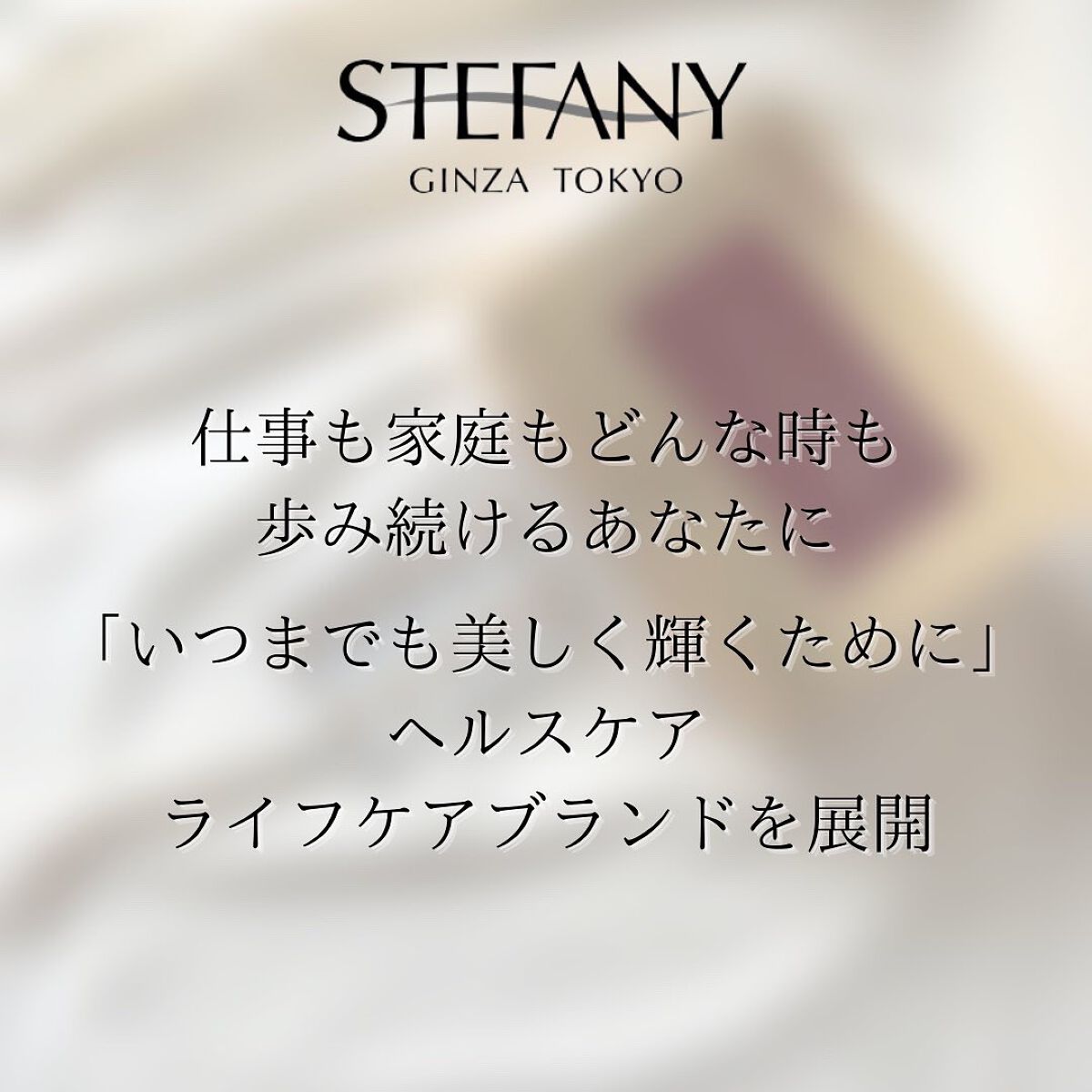 プラセンタ100 コアスタートパック サプリメント/ステファニー/美容サプリメントを使ったクチコミ(2枚目)