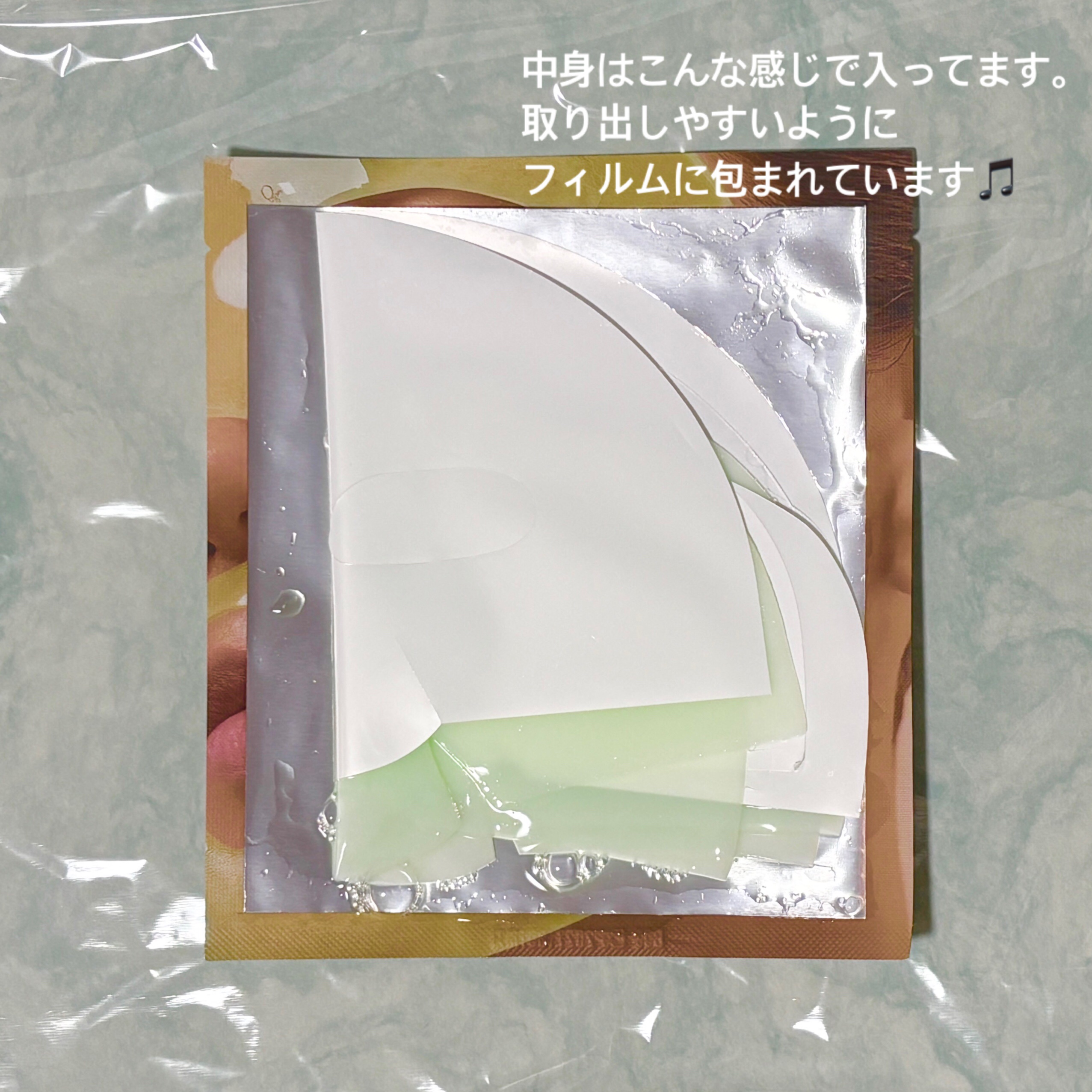 を使ったクチコミ（2枚目）