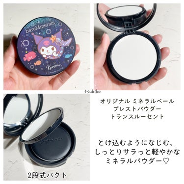 オリジナル ミネラルベール プレスト パウダー トランスルーセント (クロミ 人魚）（2023 ホリデーコレクション）/bareMinerals/プレストパウダーの画像