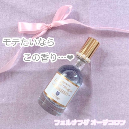 フラワーストーン付 香水スプレー容器/DAISO/その他化粧小物を使ったクチコミ(1枚目)