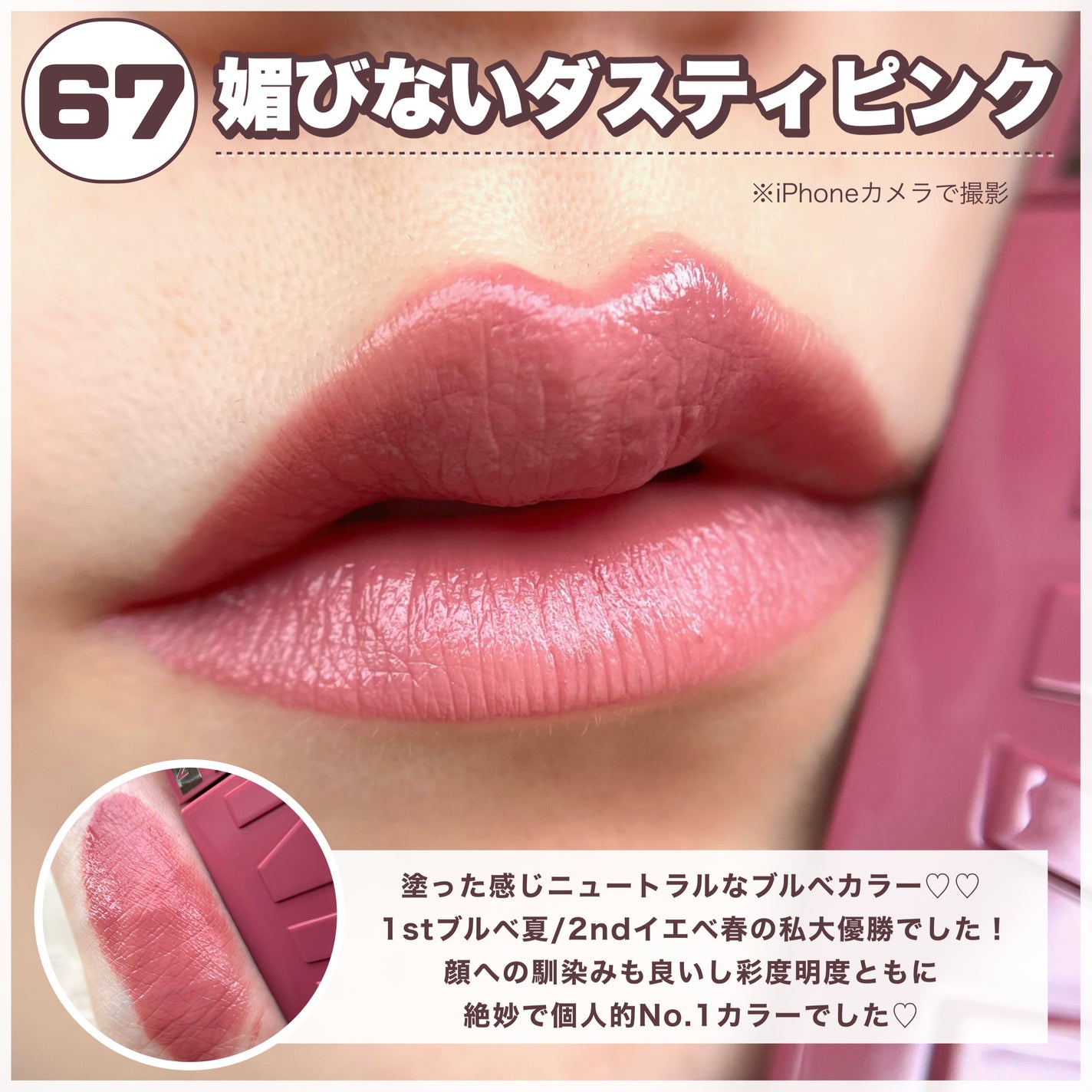 SPステイ ヴィニルインク/MAYBELLINE NEW YORK/口紅を使ったクチコミ(5枚目)