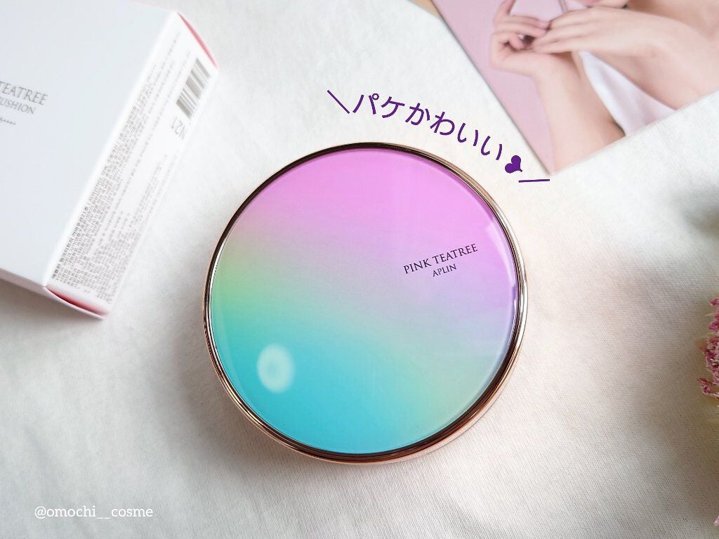 ピンクティーツリーカバークッション/APLIN/クッションファンデーションを使ったクチコミ(8枚目)