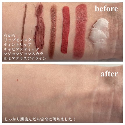 ã«ã¢ãã€ã« ãµã³ããã¥ã¢ã¹ ã¯ã¬ã³ãžã³ã°ãã¿ãŒ/THE BODY SHOP/ã¯ã¬ã³ãžã³ã°ããŒã ã䜿ã£ãã¯ãã³ãïŒ6æç®ïŒ