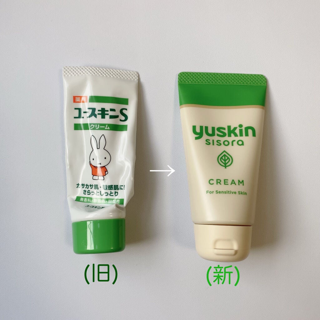 シソラ クリーム/ユースキン/ボディクリームを使ったクチコミ(2枚目)