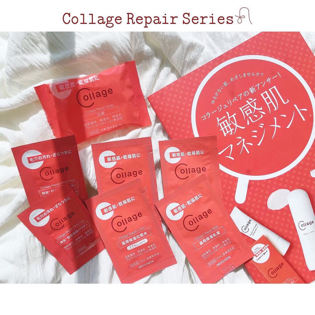 コラージュリペア セット/コラージュ/化粧水を使ったクチコミ(1枚目)