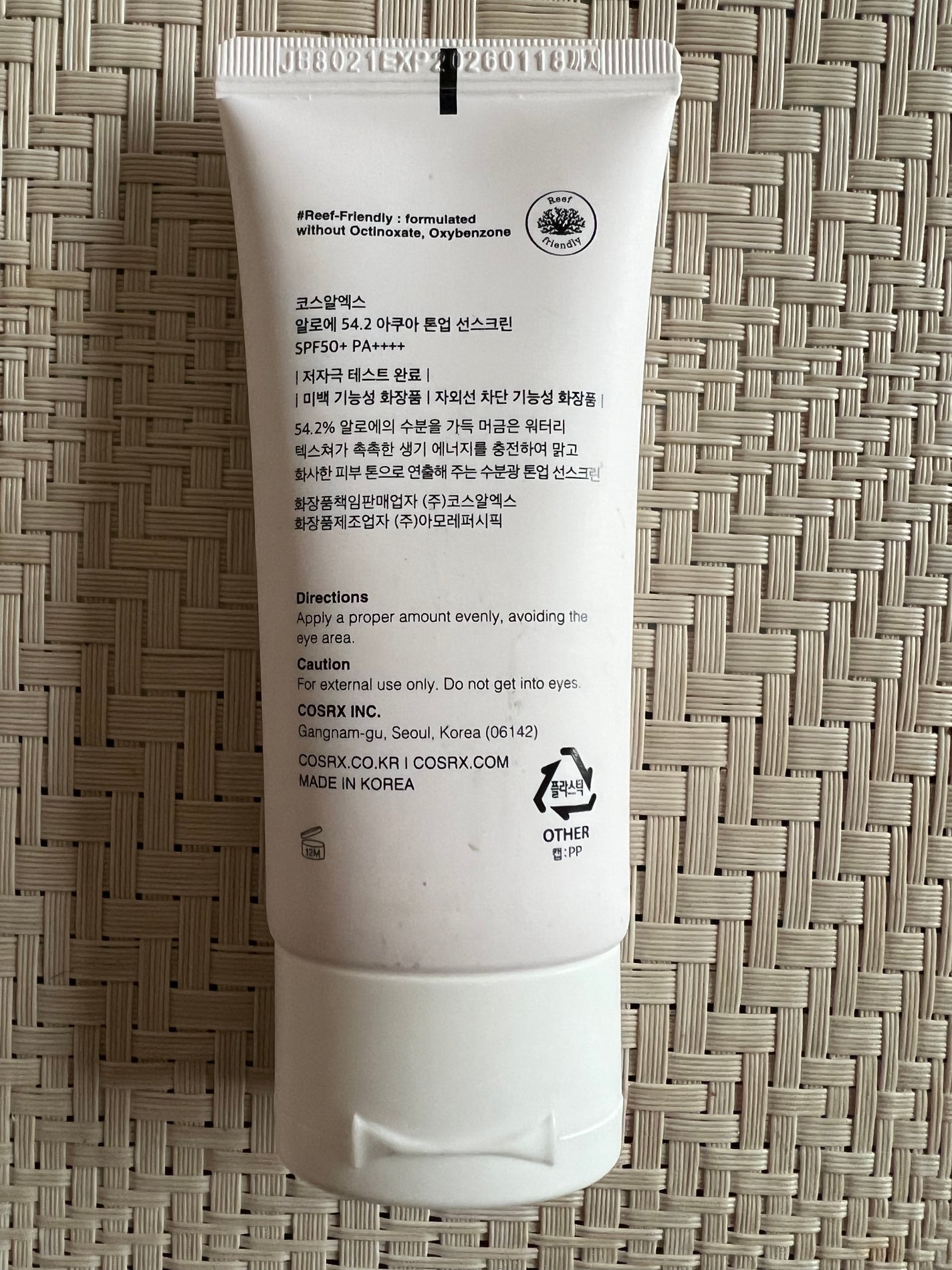 アロエ54.2アクアトーンアップUVクリーム SPF50+ PA++++/COSRX/日焼け止めクリームを使ったクチコミ(3枚目)