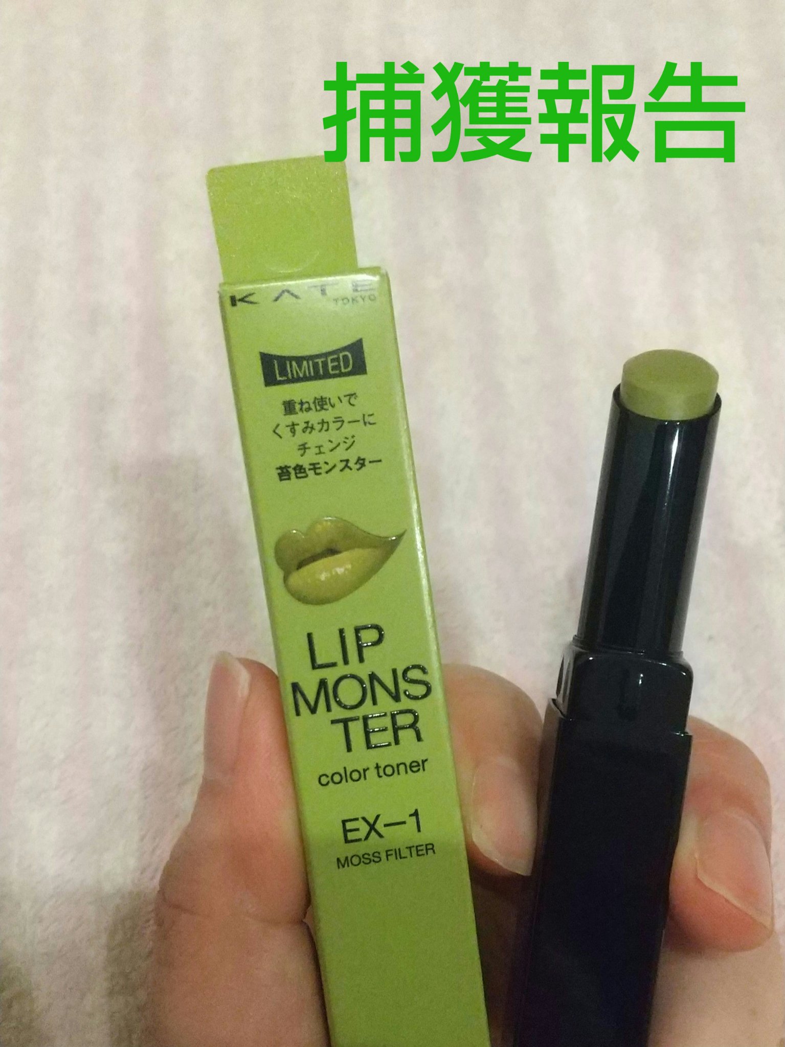 ルージュスターヴァイブラント/KANEBO/口紅を使ったクチコミ（1枚目）