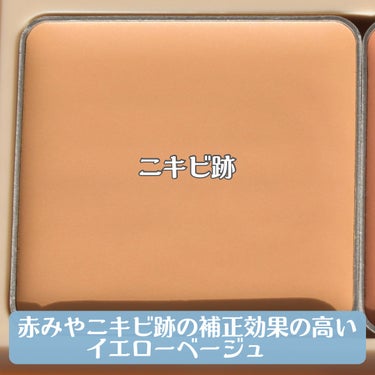 インテグレート メルティフィットコンシーラーのクチコミ「【インテグレートのプロモーションに参加中💝】
⭐︎Melty Fit Concealer ⭐︎.....」（3枚目）