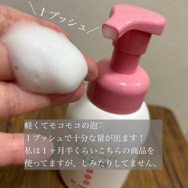 コラージュフルフル 泡石鹸 300ml(ピンク)/コラージュ/ボディソープの画像