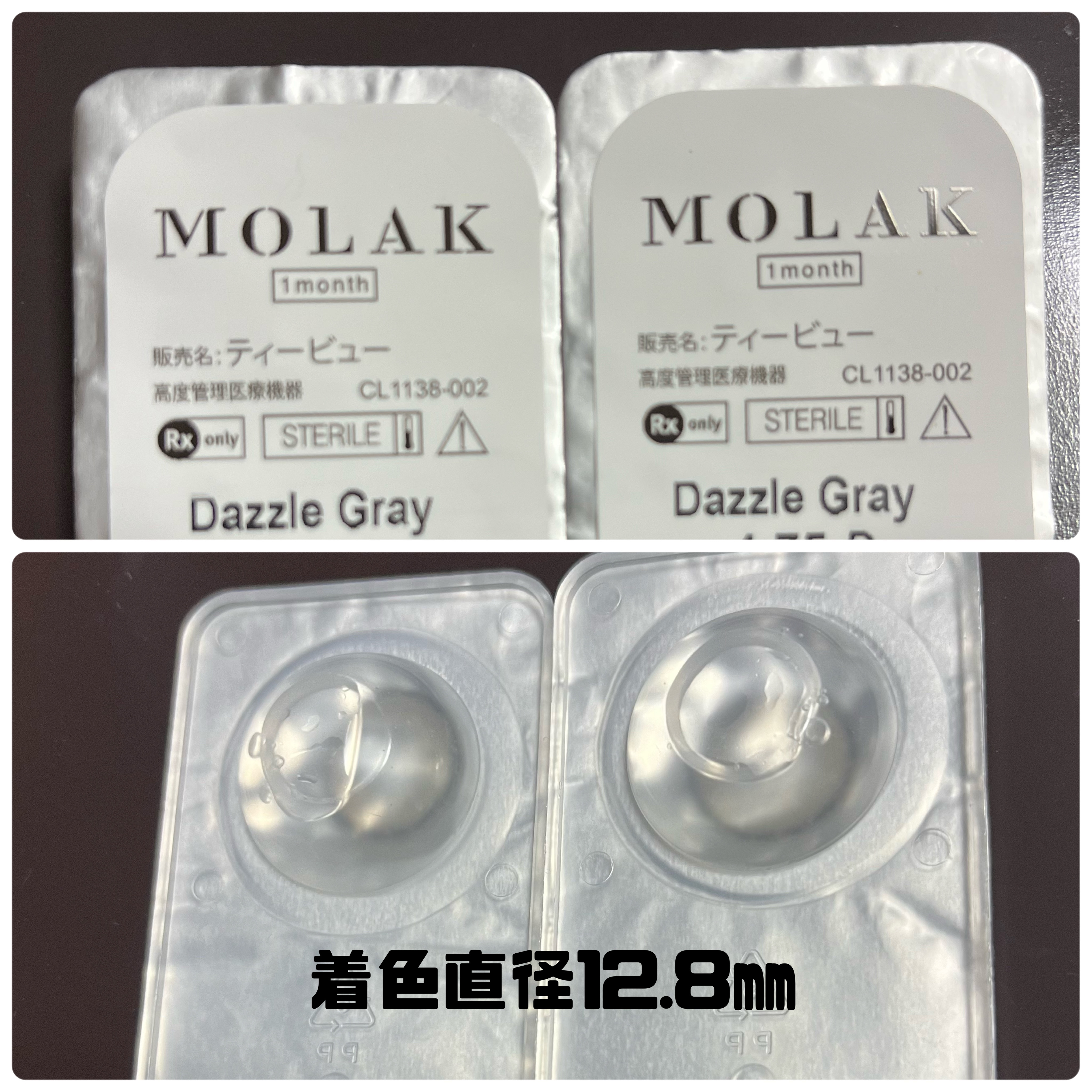 MOLAK 1month/MOLAK/１ヶ月（１MONTH）カラコンを使ったクチコミ（2枚目）