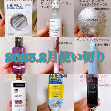 ノルウェー フォーミュラ インテンスリペア ボディ エマルジョン/Neutrogena/ボディローションを使ったクチコミ（1枚目）