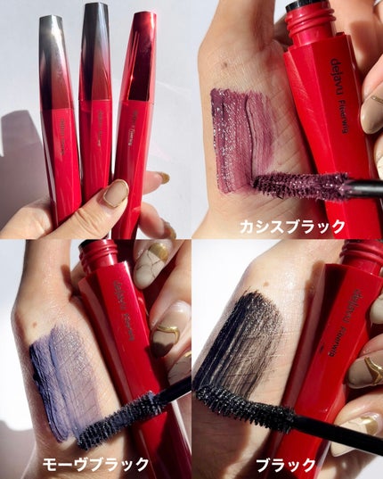 「塗るつけまつげ」ロングタイプ/デジャヴュ/マスカラを使ったクチコミ(4枚目)