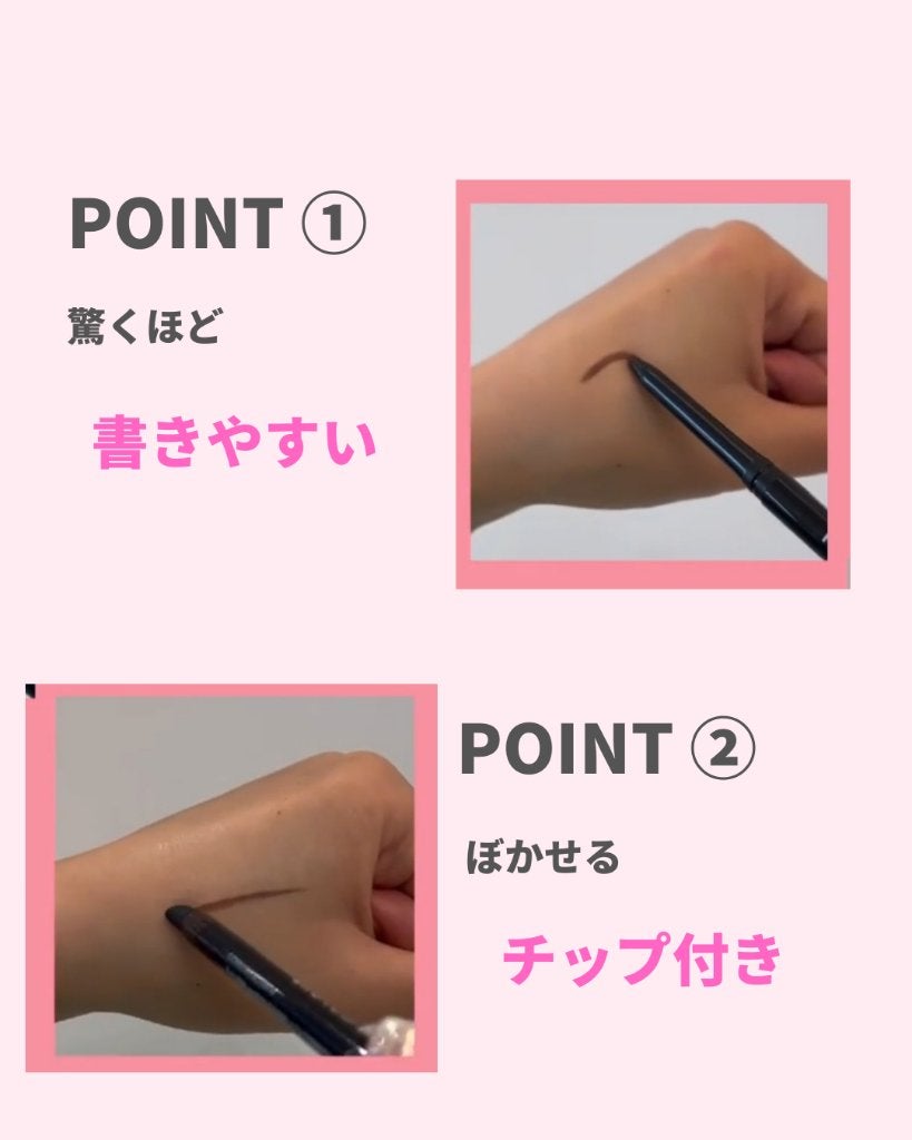 美肌カウンセラー💆肌悩みを解決し見る世界を変える on LIPS 「必見👀このアイライナー…すごい✨✨✨#全人類モテアイシャドウ#..」(2枚目)