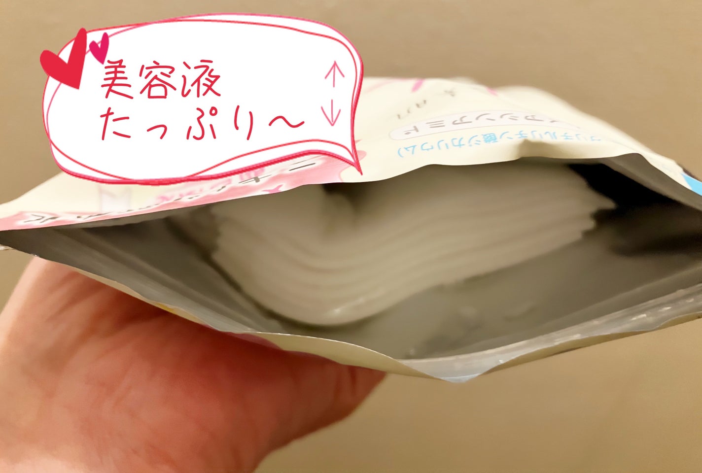 ごめんね素肌 キニナルマスク/クリアターン/シートマスク・パックを使ったクチコミ(2枚目)