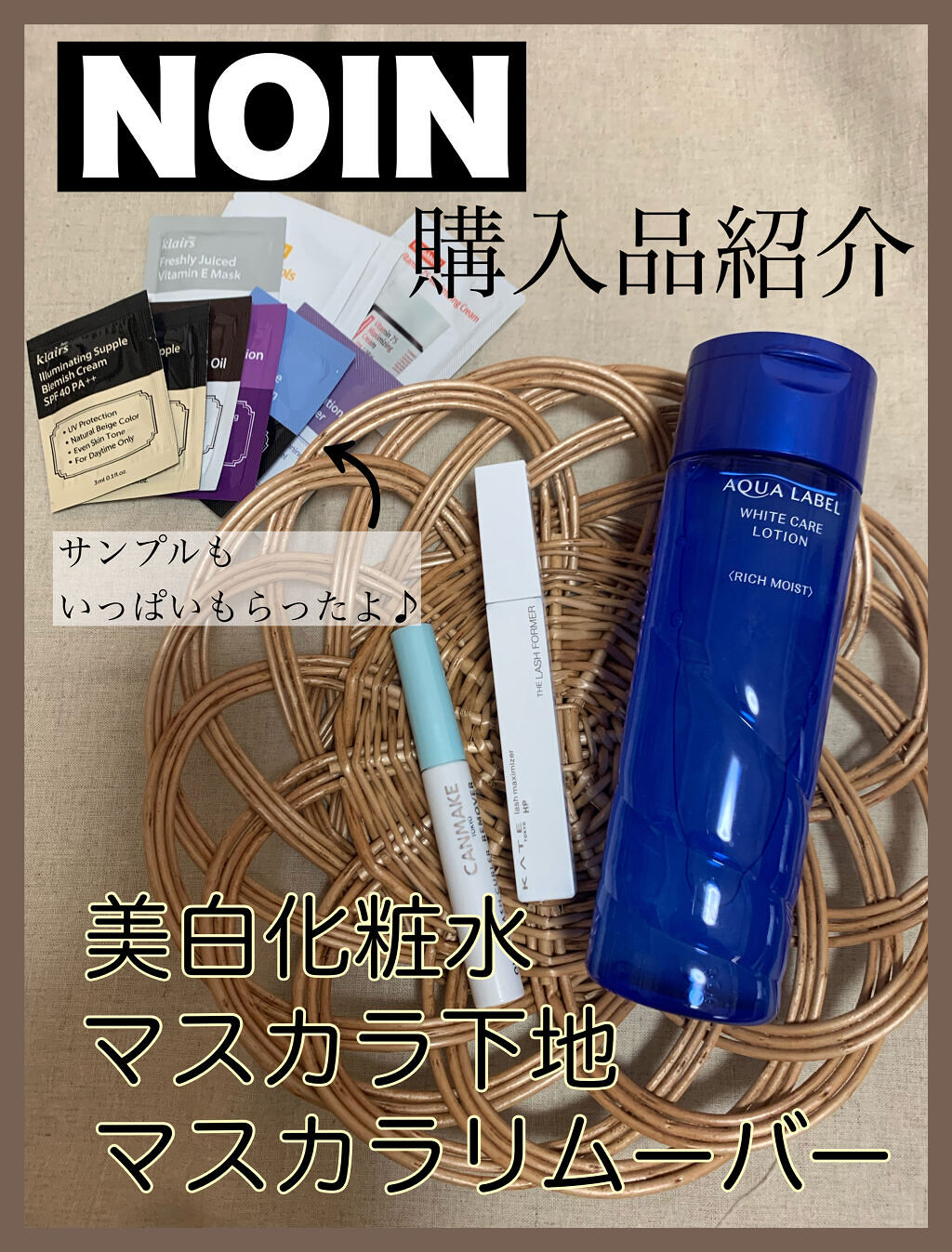 クイックラッシュカーラーリムーバー/キャンメイク/ポイントメイクリムーバーを使ったクチコミ（1枚目）