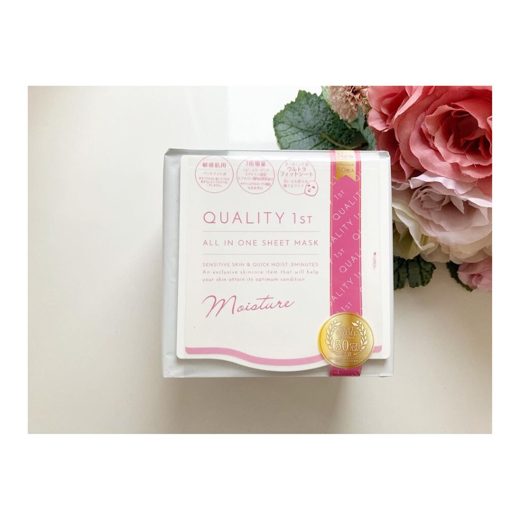 オールインワンシートマスク モイストEXⅡ/クオリティファースト/シートマスク・パックを使ったクチコミ（1枚目）