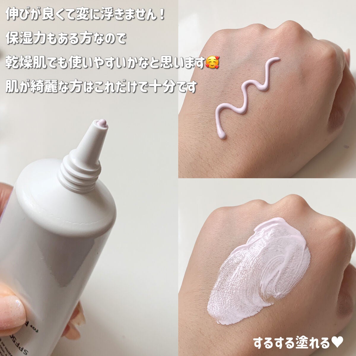 アリィー クロノビューティ カラーチューニングUV/アリィー/日焼け止めクリームを使ったクチコミ(4枚目)