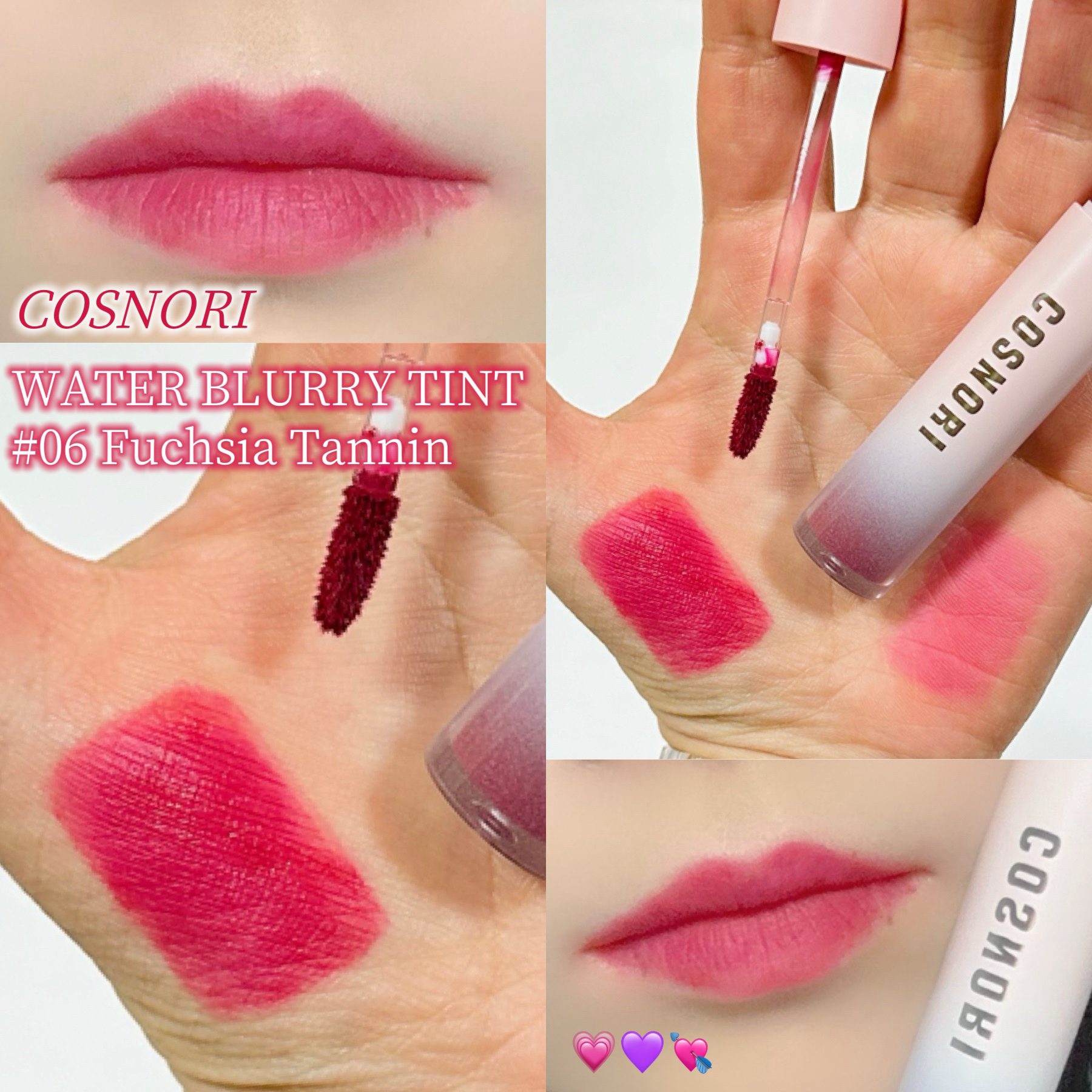 コスノリ ウォーターブラーリーティント/COSNORI/リップティントを使ったクチコミ（1枚目）