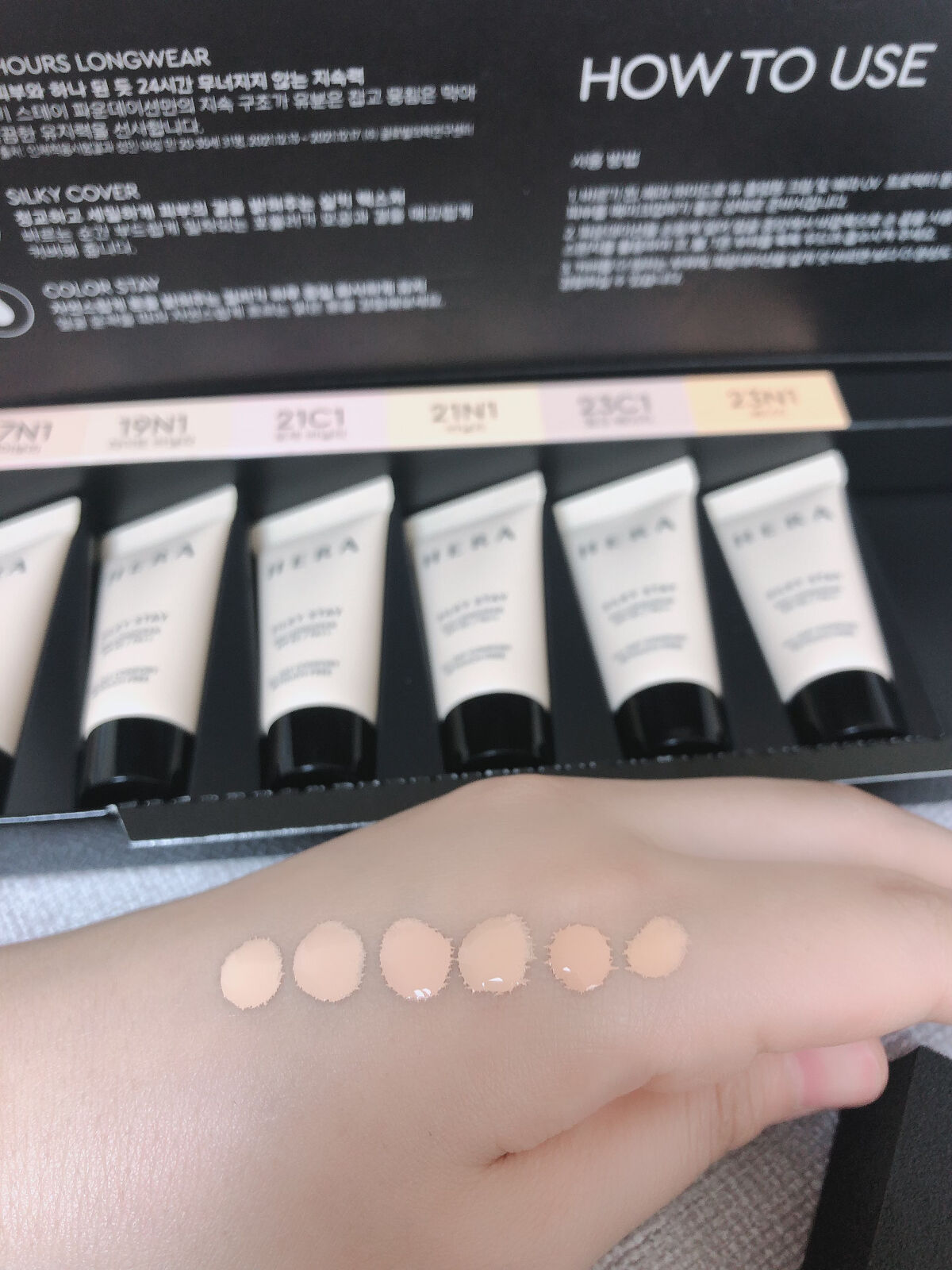 シルキーステイファンデーション 13N/HERA/リキッドファンデーションを使ったクチコミ（2枚目）