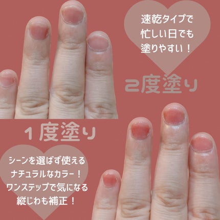 シュガードール オールインワンネイルR/シュガードール/オールインワンネイルを使ったクチコミ(3枚目)