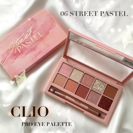 プロ アイ パレット/CLIO/アイシャドウパレットを使ったクチコミ(1枚目)