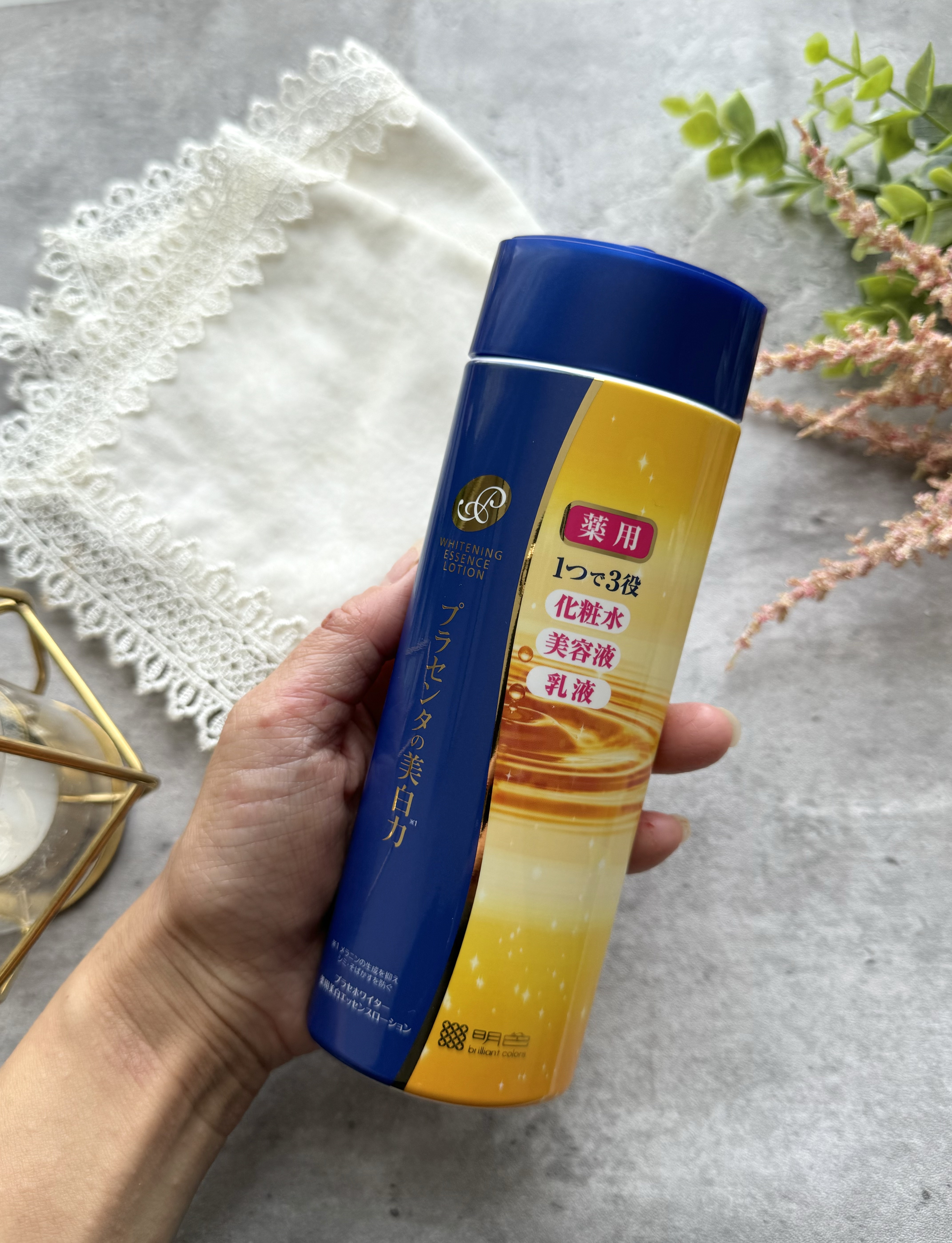 プラセホワイター プラセホワイター 薬用美白エッセンスローションのクチコミ「プチプラスキンケア💛

プラセホワイター 
薬用美白エッセンスローション✨️

これ1本で化粧.....」（2枚目）