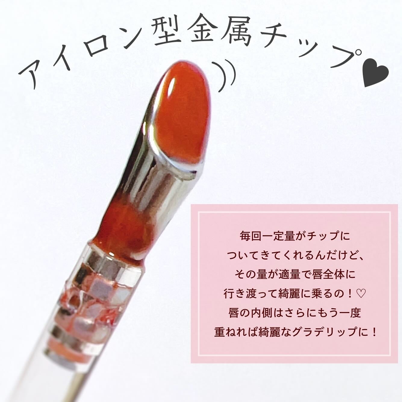 アイロンティントリップ/JUDYDOLL/リップティントを使ったクチコミ(3枚目)