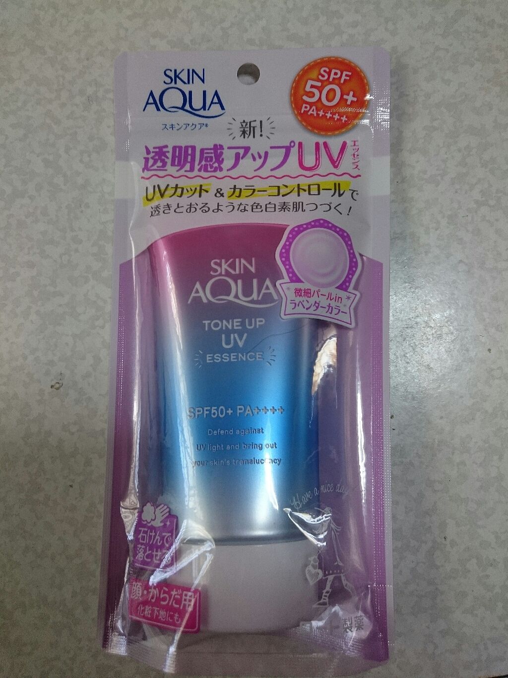 スキンアクア トーンアップUVエッセンス/スキンアクア/日焼け止めクリームを使ったクチコミ(1枚目)