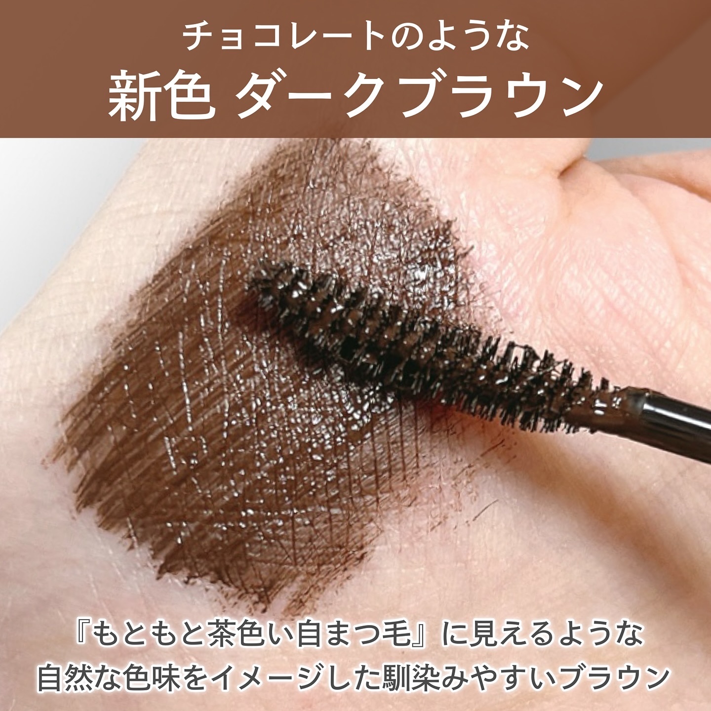 ヒロインメイク リアルラッシュマスカラ アドバンストフィルム/ヒロインメイク/マスカラを使ったクチコミ（3枚目）