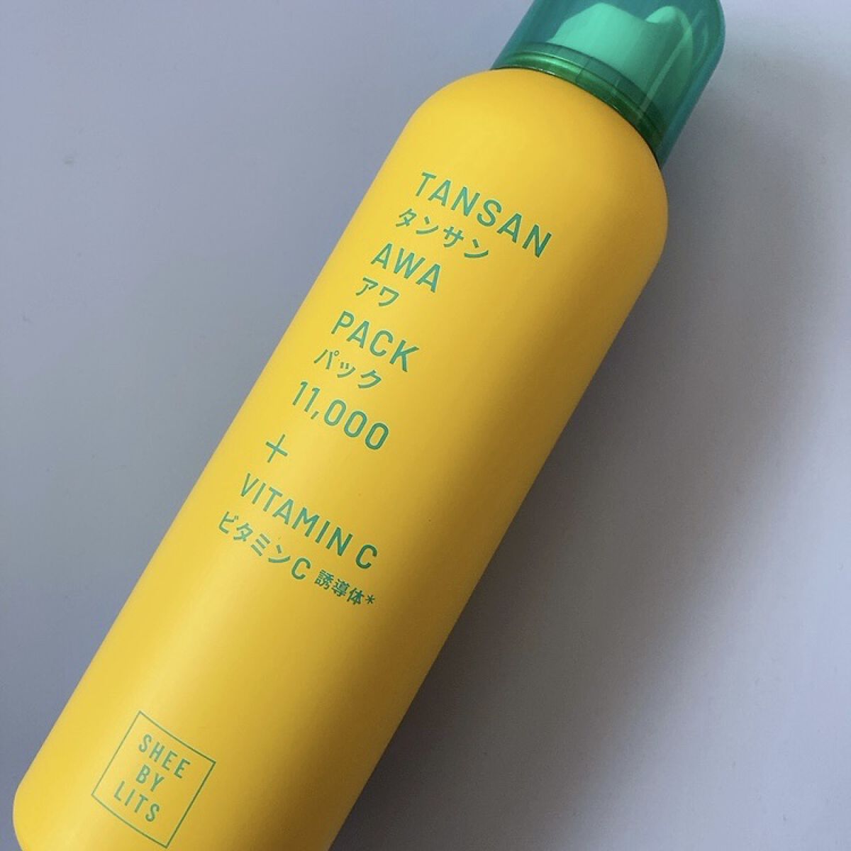 SHEE BY LITS 炭酸美容パック/リッツ/洗い流すパック・マスクを使ったクチコミ（1枚目）