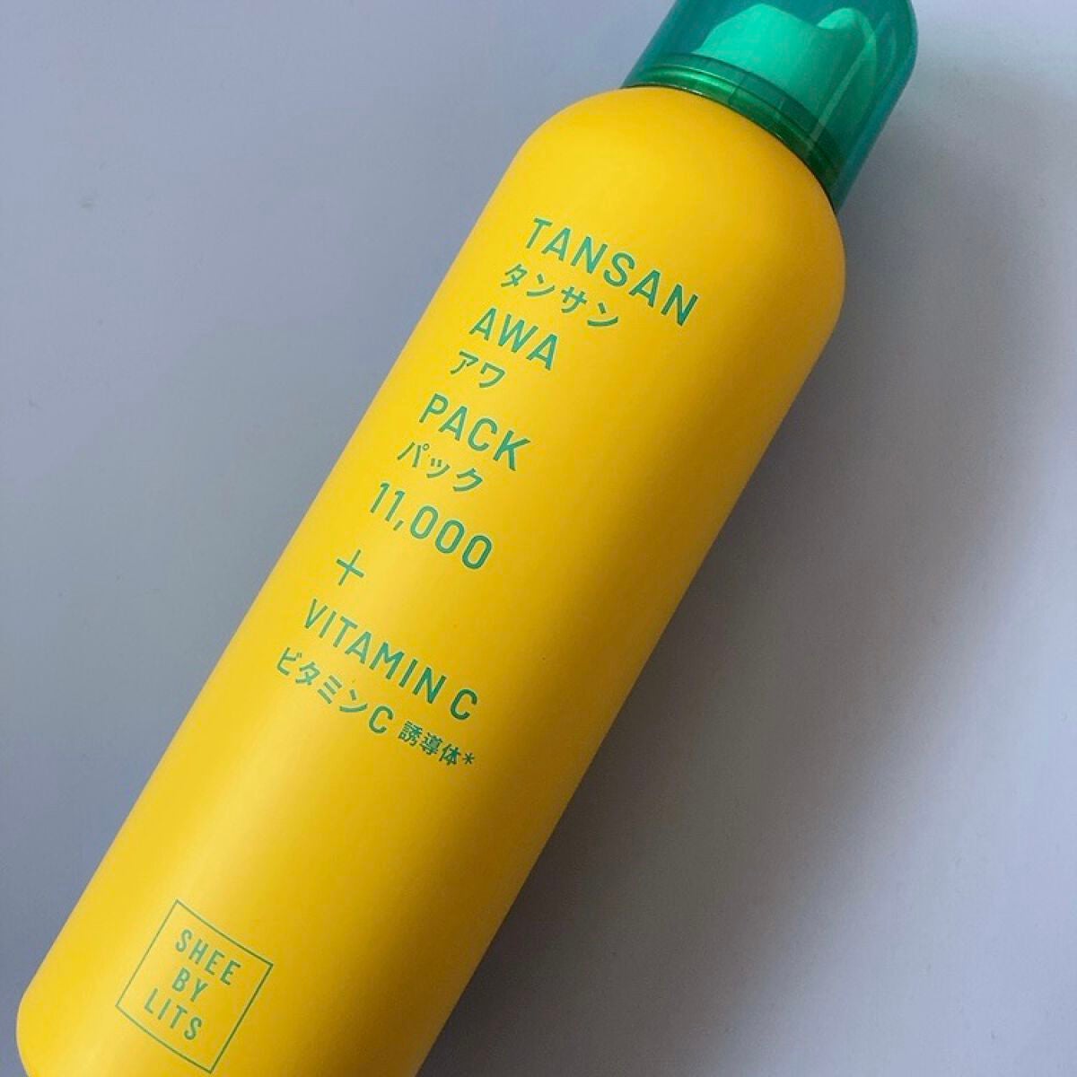 SHEE BY LITS 炭酸美容パック/リッツ/洗い流すパック・マスクを使ったクチコミ(1枚目)