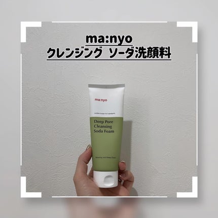 ソーダ洗顔料/manyo/洗顔フォームを使ったクチコミ(1枚目)
