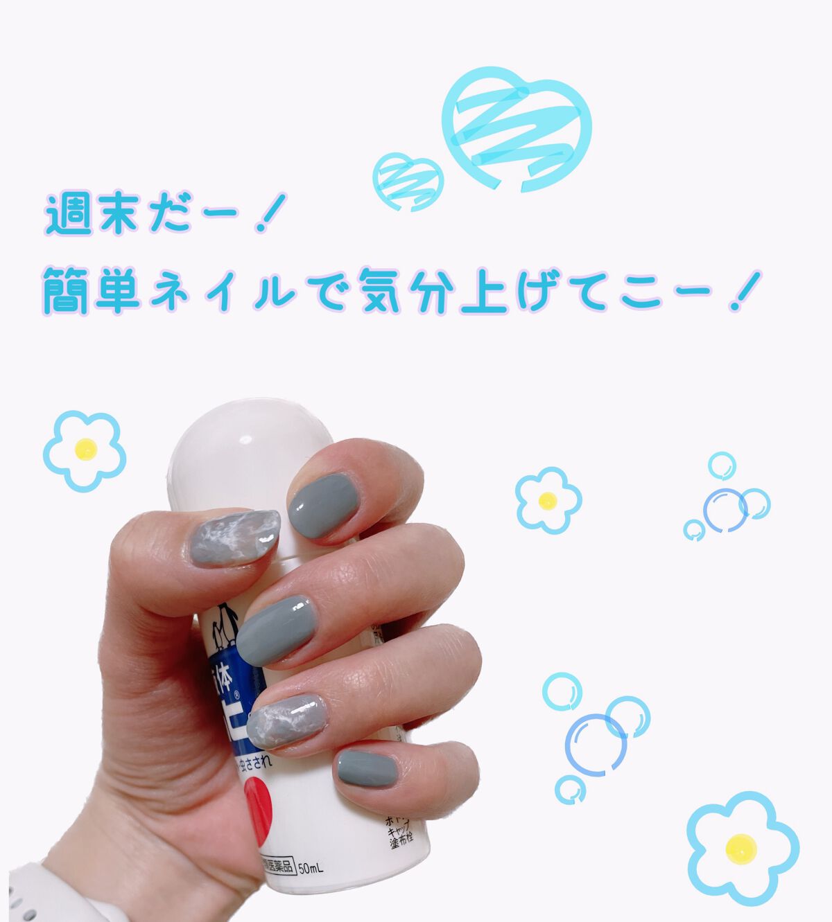 ネイルホリック アート/ネイルホリック/マニキュアを使ったクチコミ（1枚目）